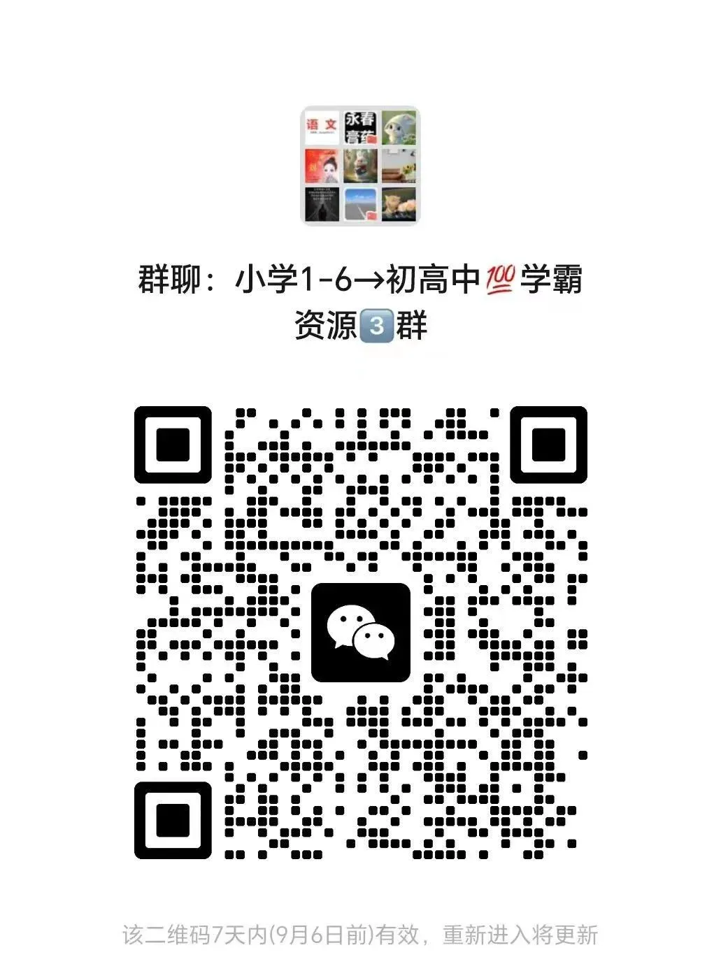 业余篮球爱好者如何提高比赛心态_0